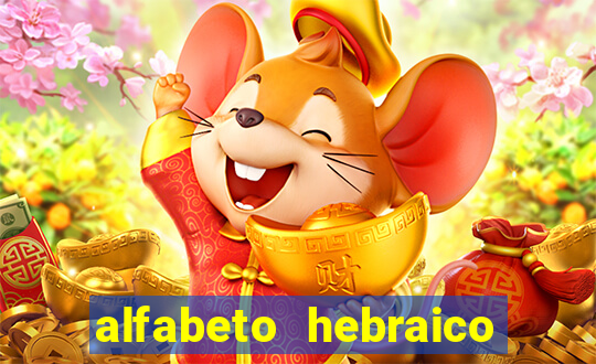 alfabeto hebraico de a a z